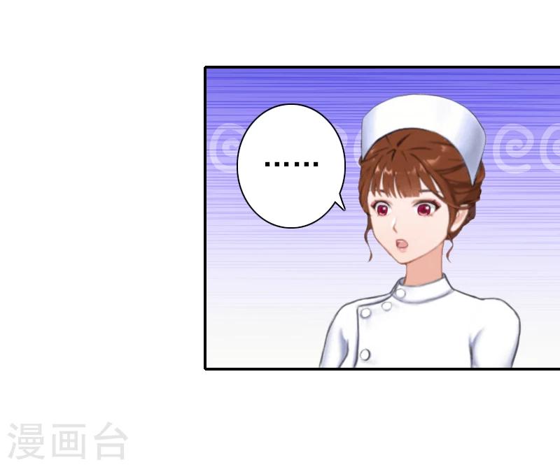 第26话 陆尧!-第26话