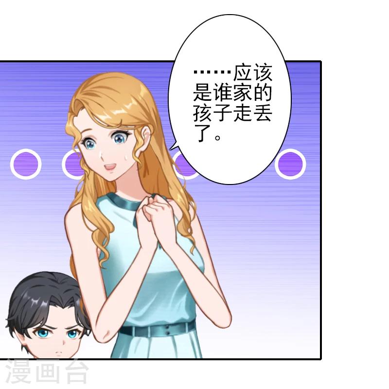 第26话 陆尧!-第26话