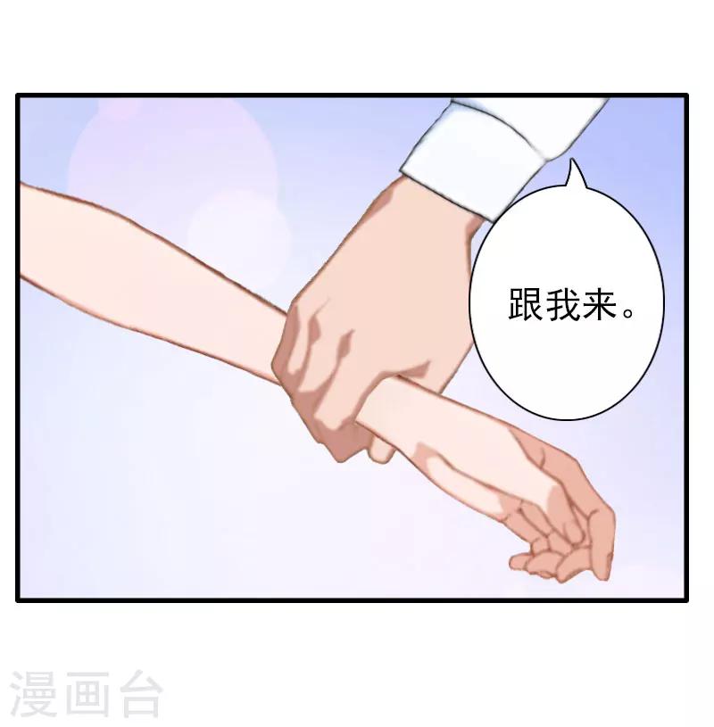 第30话 交易-第30话