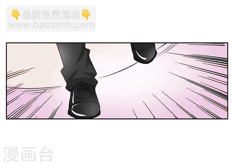 第4话 推我的人，是宋橙！-第4话