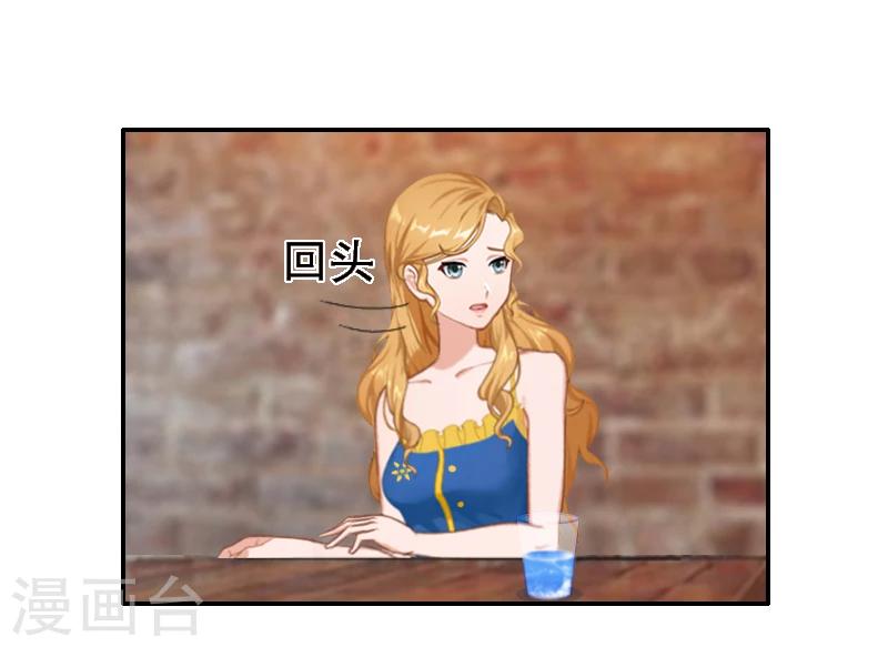 第4话 推我的人，是宋橙！-第4话