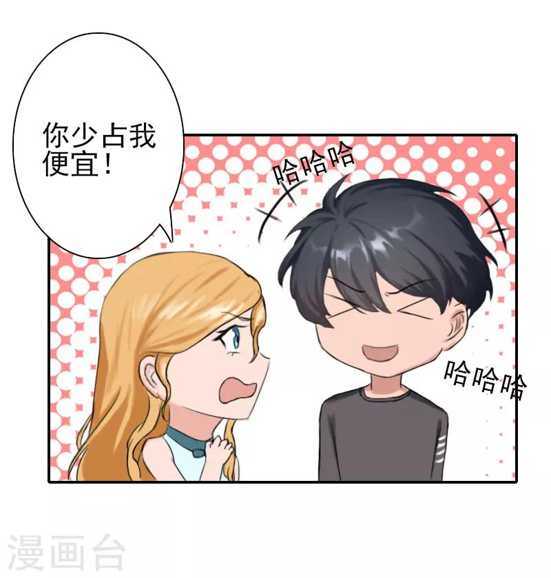 第32话 真相-第32话