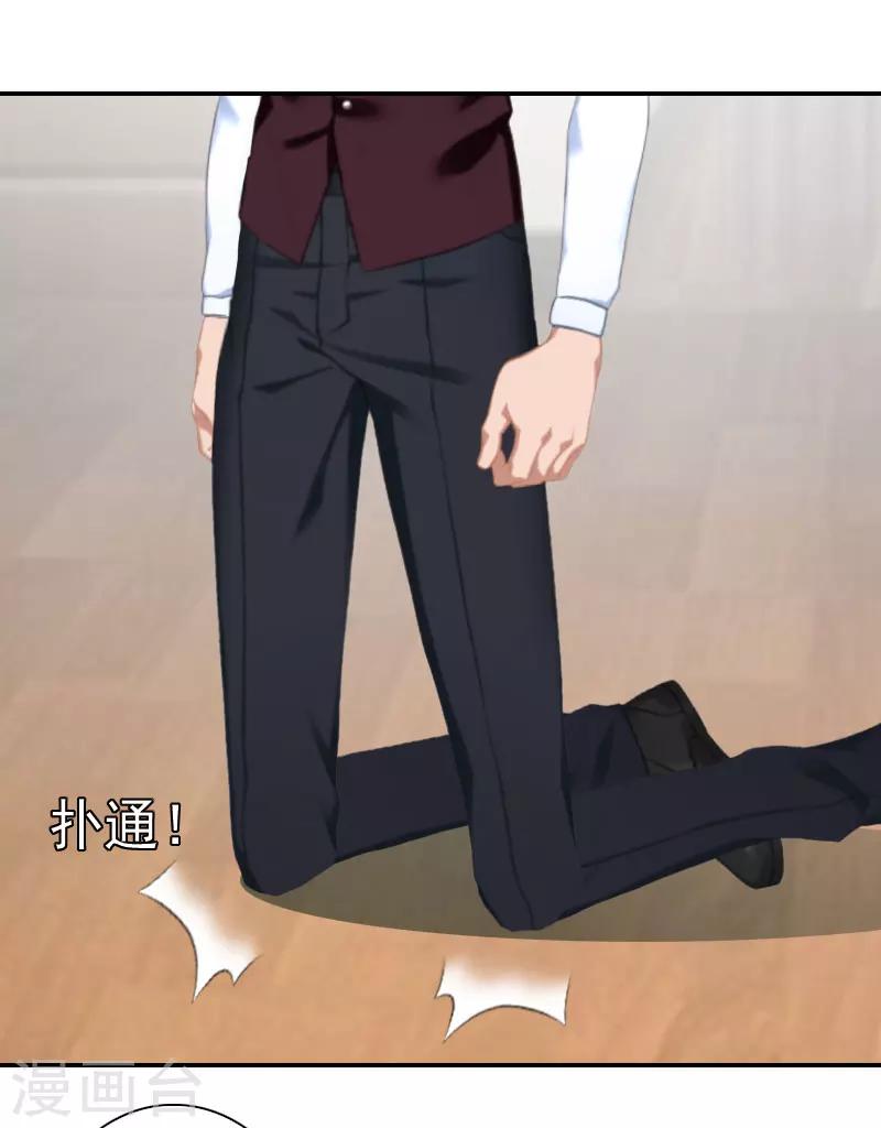 第32话 真相-第32话