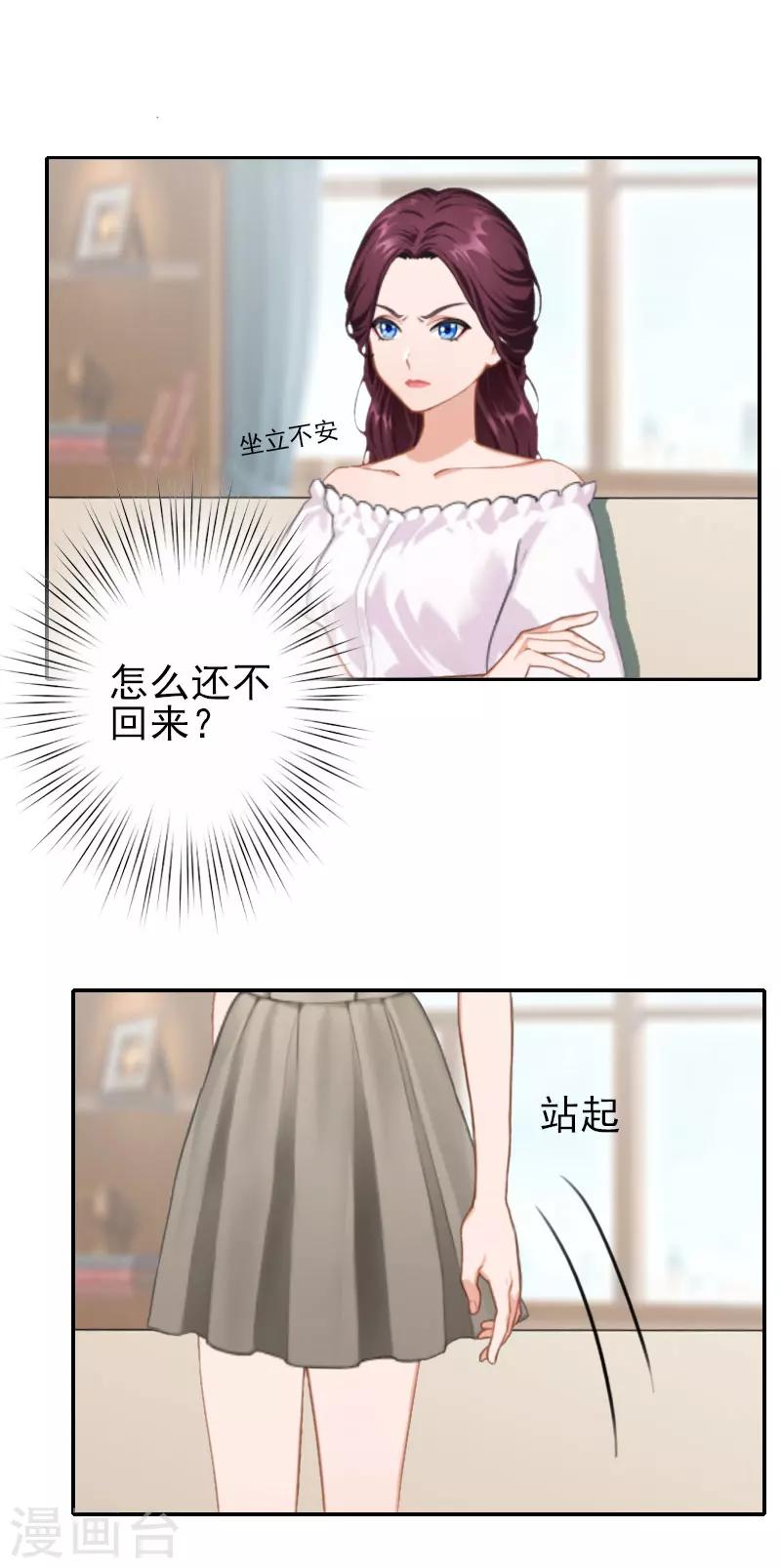 第36话 出事-第36话