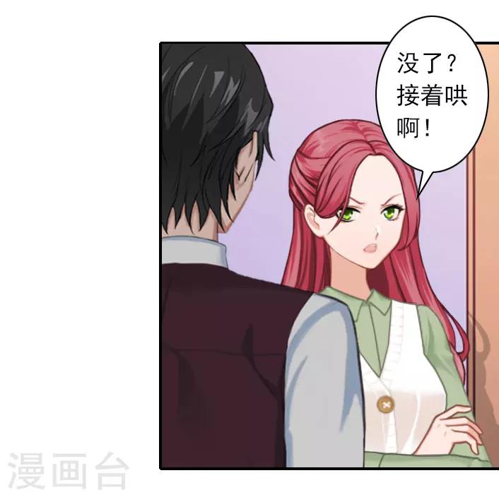 第40话 相信我！-第40话