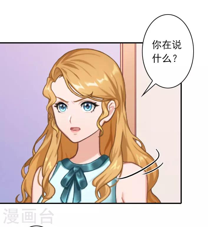 第40话 相信我！-第40话