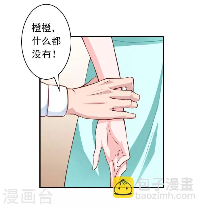 第40话 相信我！-第40话