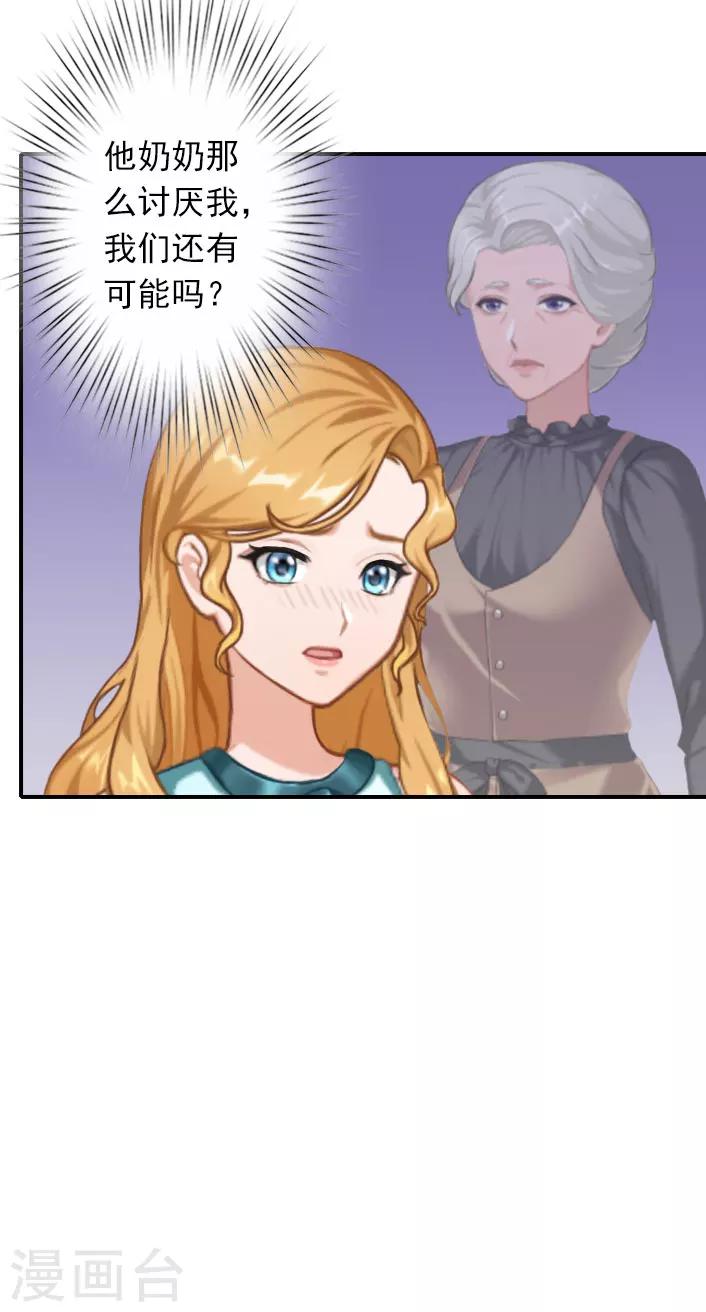 第40话 相信我！-第40话