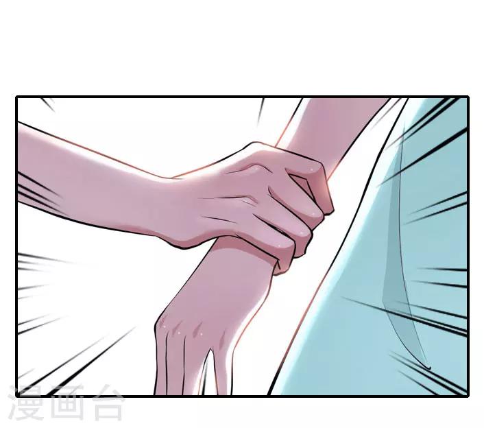 第40话 相信我！-第40话