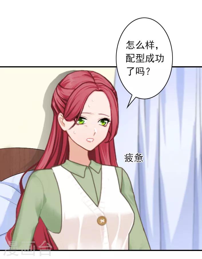 第42话 小期需要一个妈妈-第42话