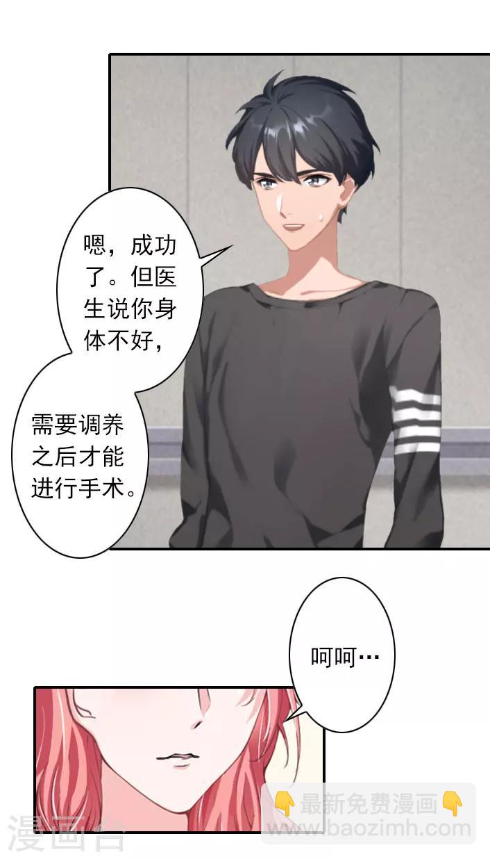 第42话 小期需要一个妈妈-第42话