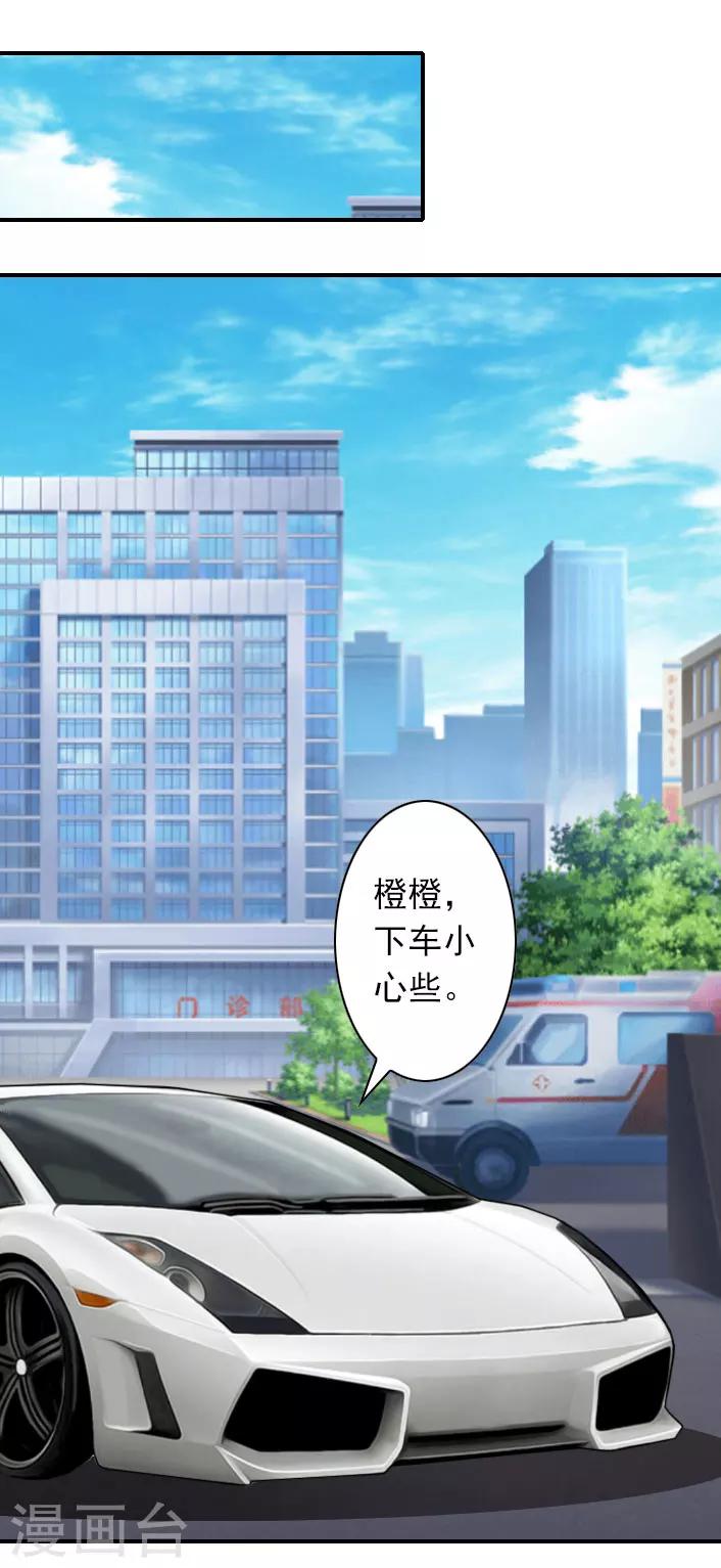 第42话 小期需要一个妈妈-第42话