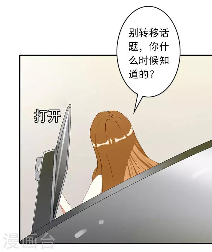 第42话 小期需要一个妈妈-第42话