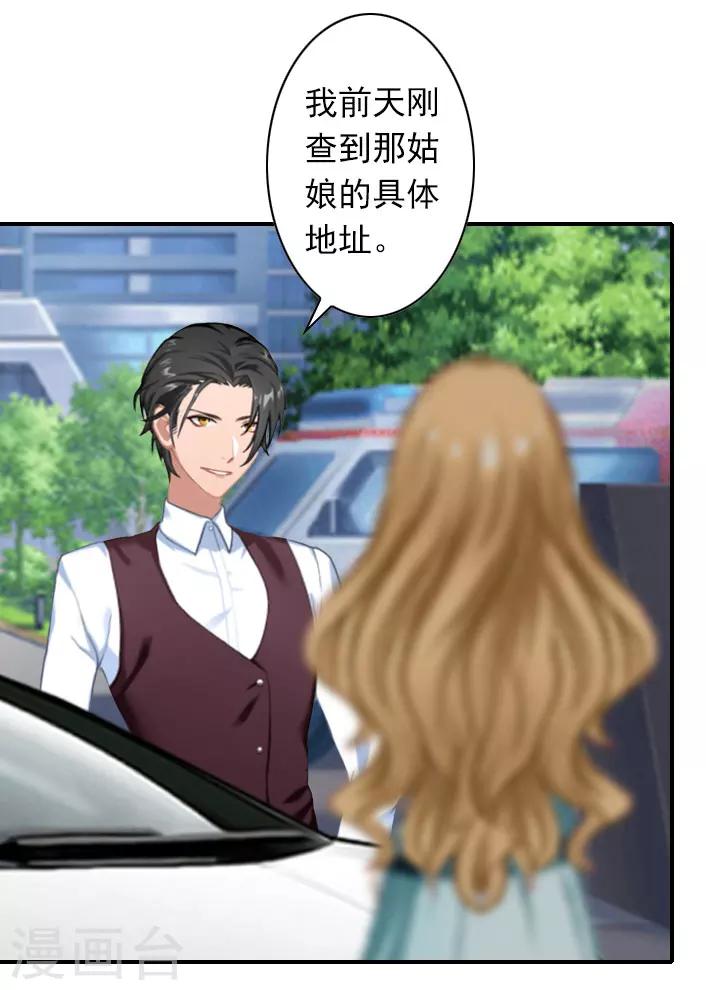 第42话 小期需要一个妈妈-第42话