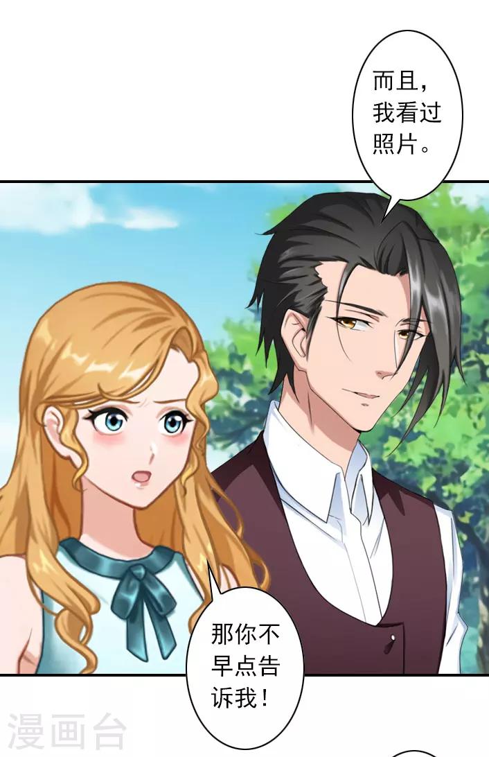 第42话 小期需要一个妈妈-第42话