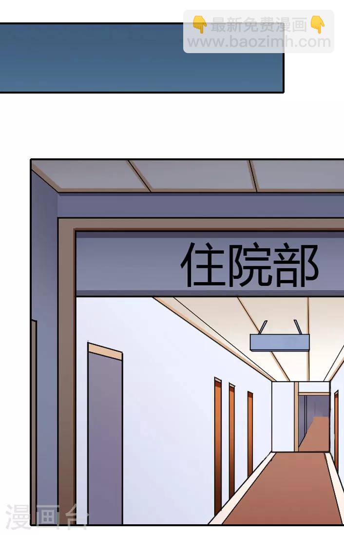 第42话 小期需要一个妈妈-第42话