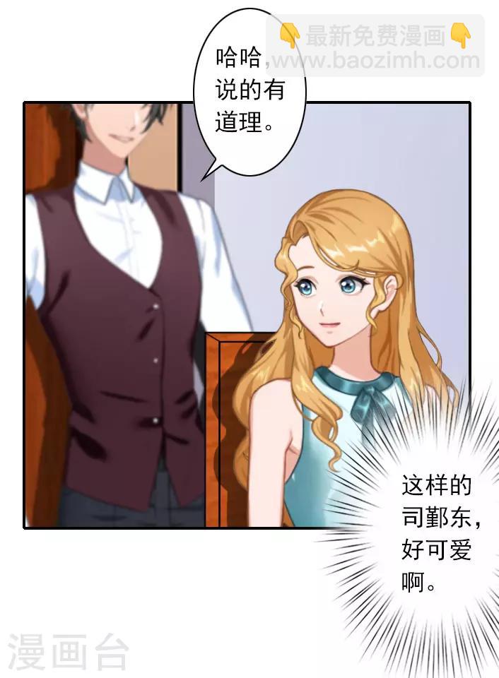 第42话 小期需要一个妈妈-第42话