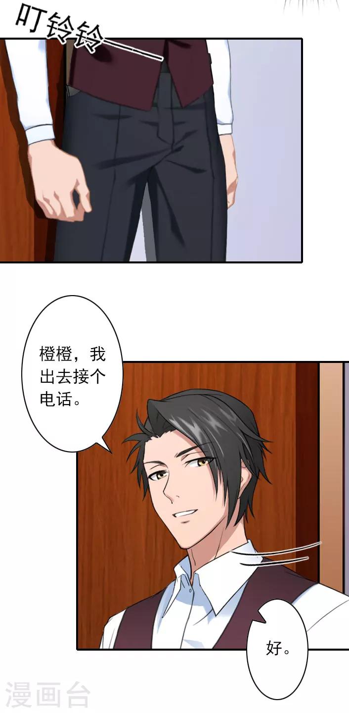 第42话 小期需要一个妈妈-第42话