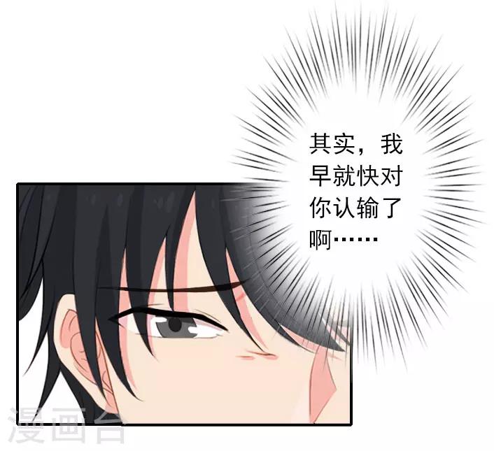 第42话 小期需要一个妈妈-第42话