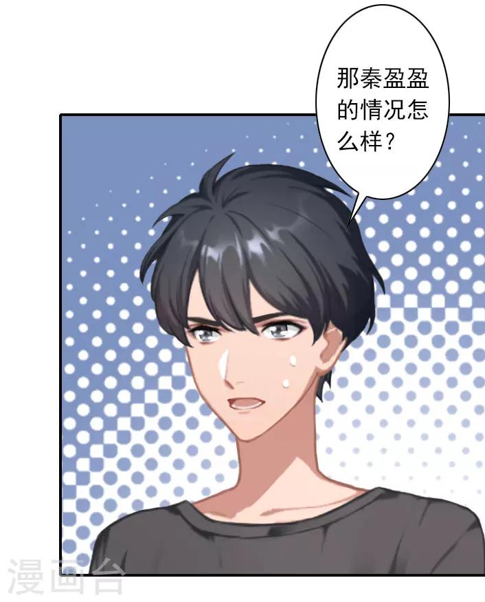 第42话 小期需要一个妈妈-第42话