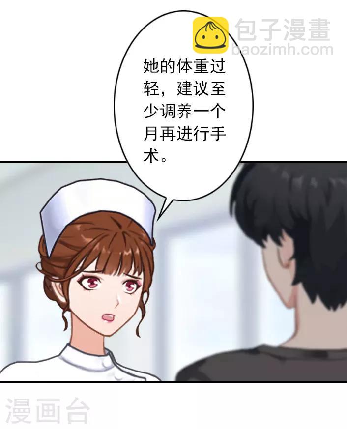 第42话 小期需要一个妈妈-第42话