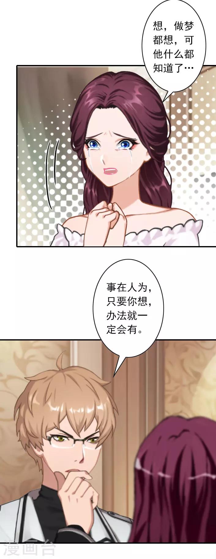 第46话 带橙橙见奶奶-第46话