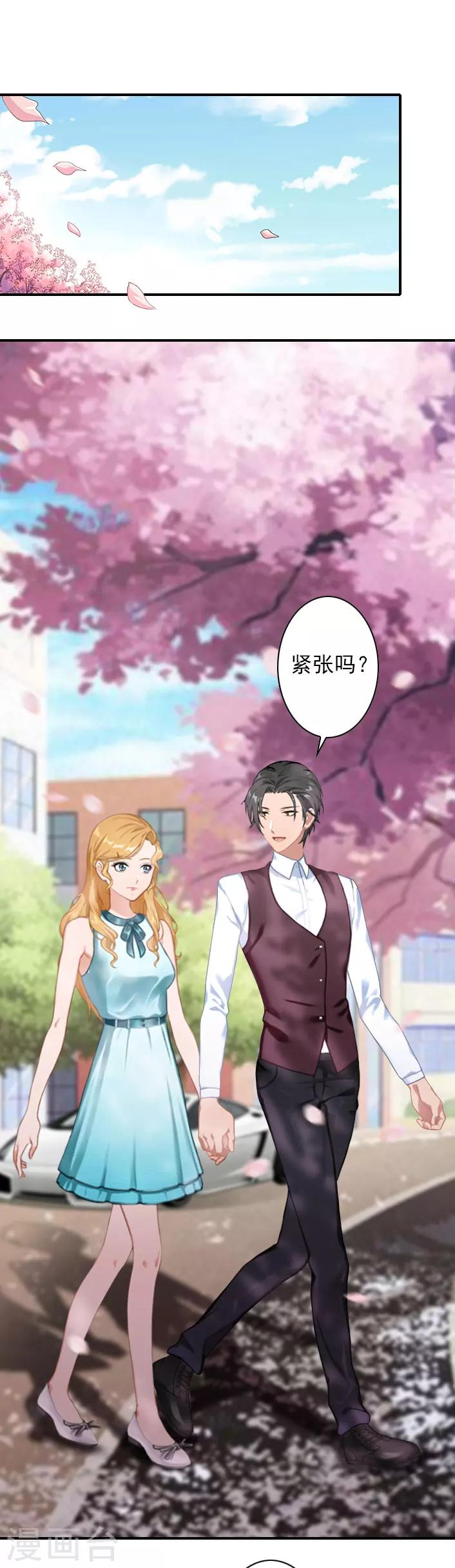 第46话 带橙橙见奶奶-第46话