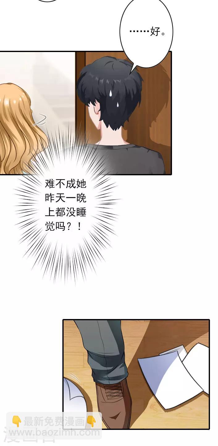 第48话 调查-第48话