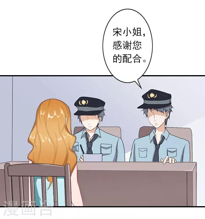 第48话 调查-第48话