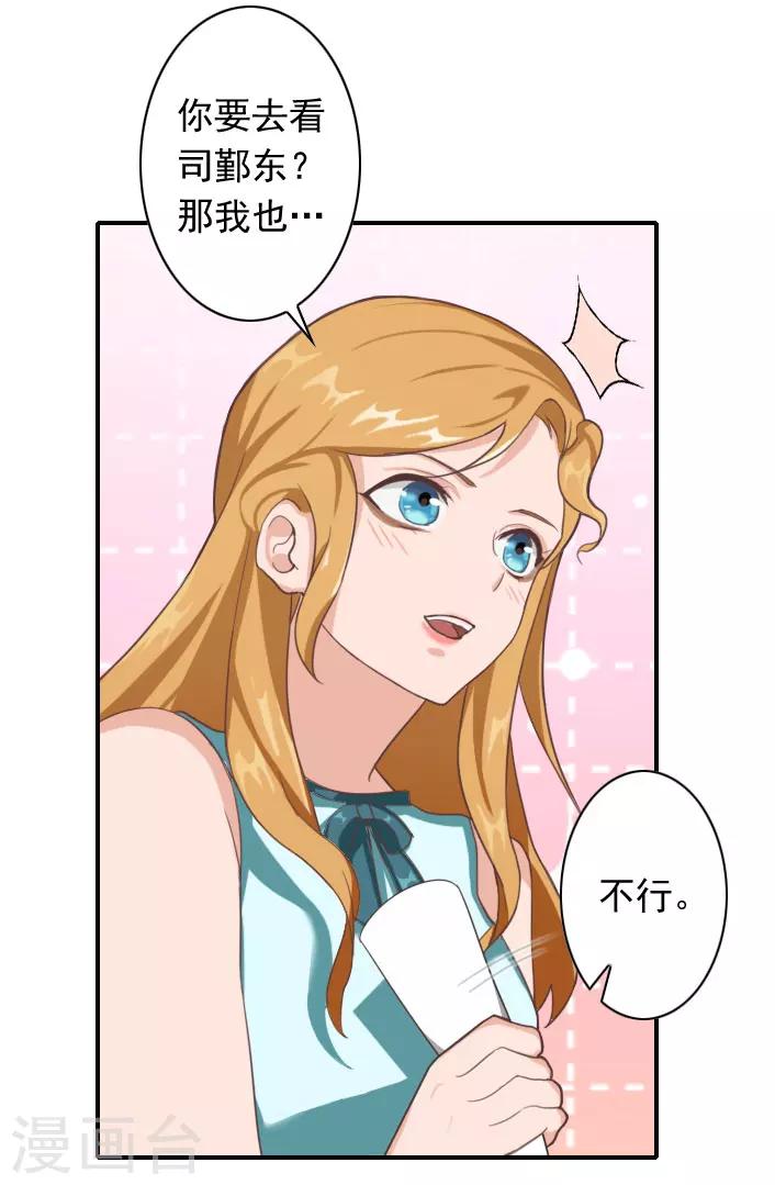 第48话 调查-第48话