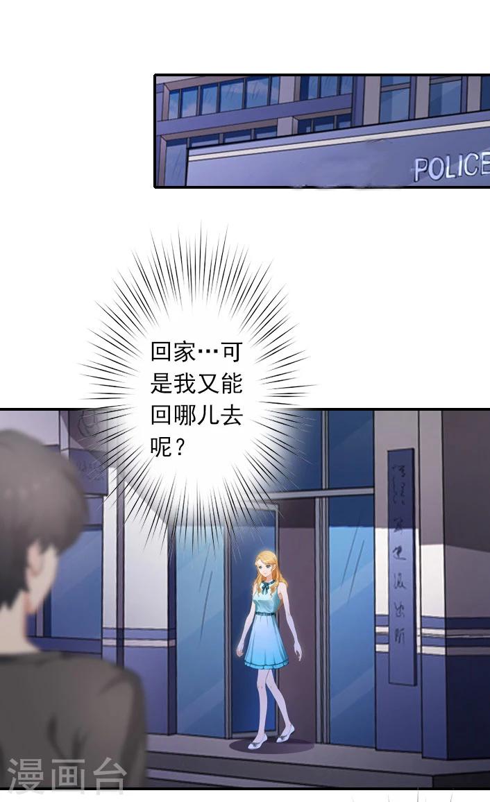 第48话 调查-第48话