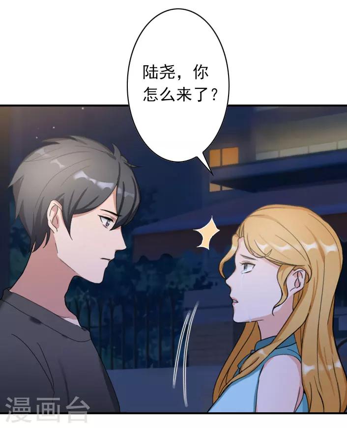 第48话 调查-第48话