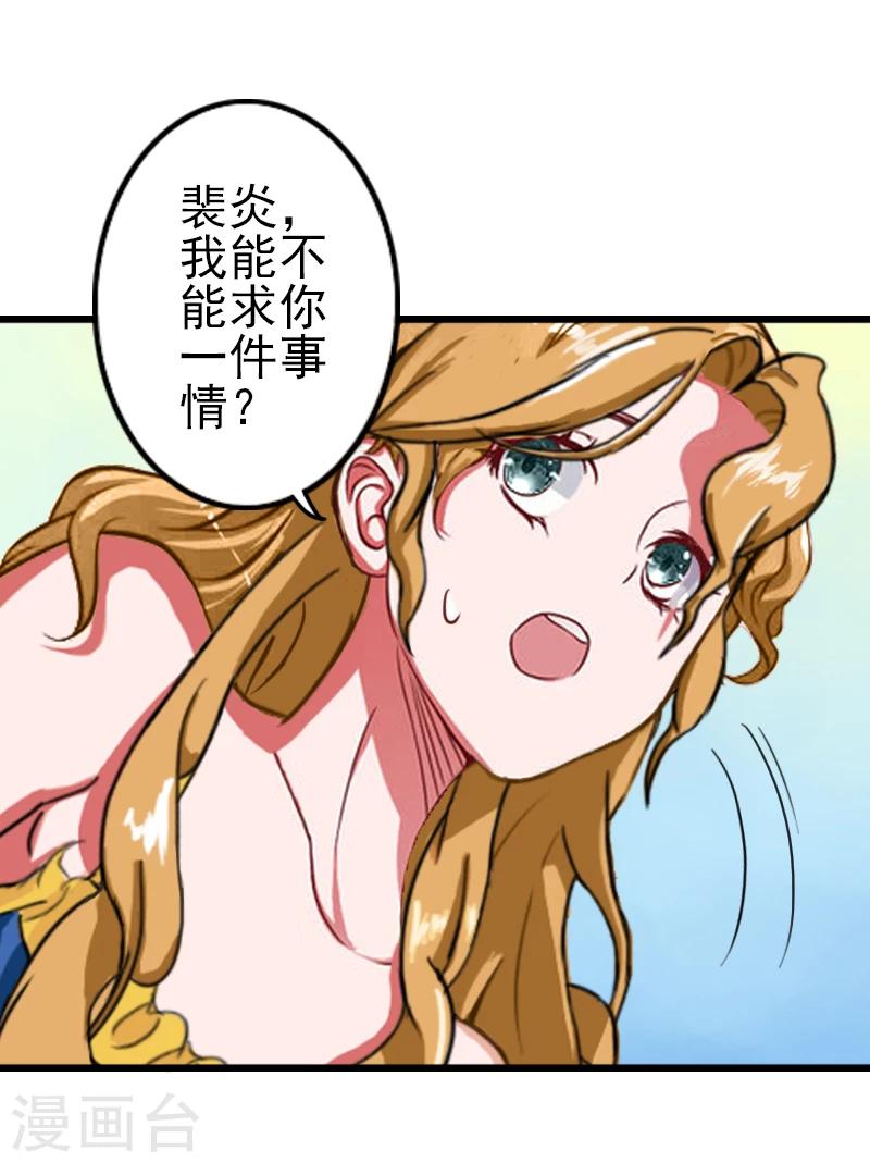 第6话 怀孕-第6话