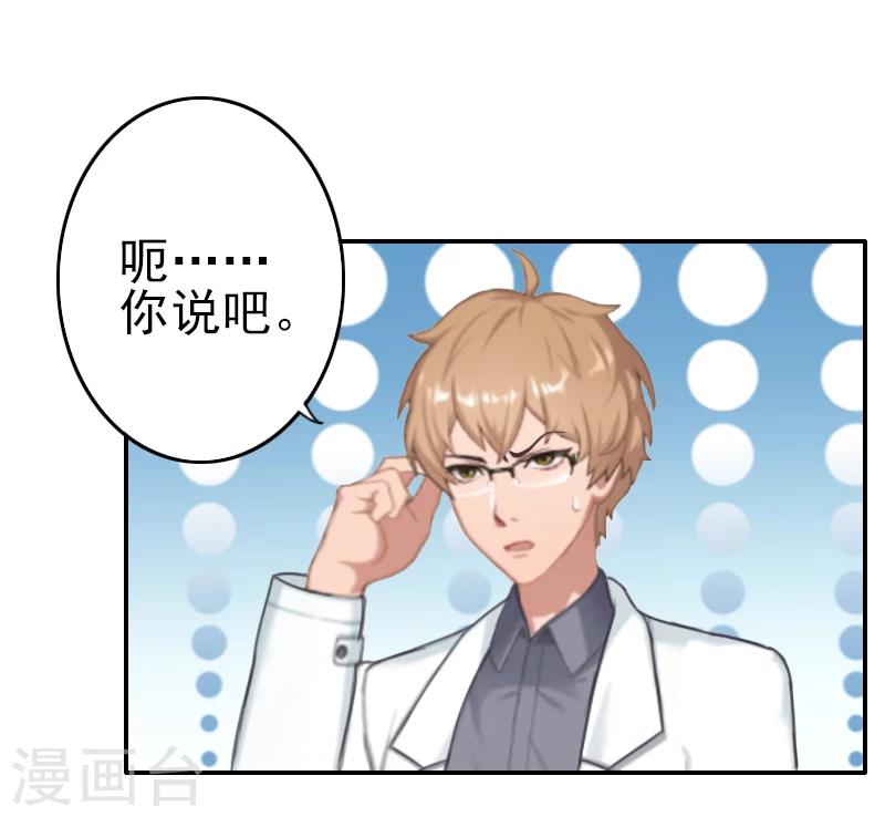 第6话 怀孕-第6话