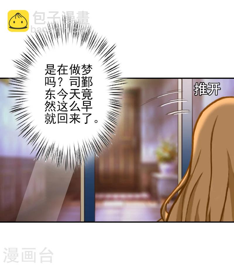 第6话 怀孕-第6话