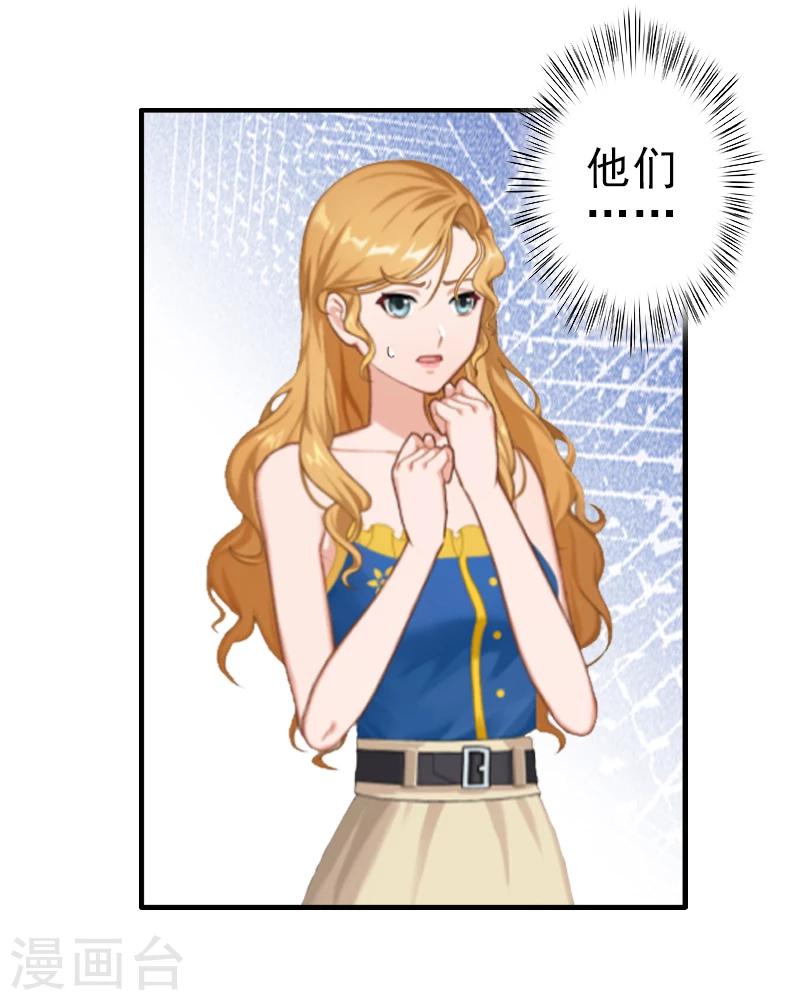 第6话 怀孕-第6话