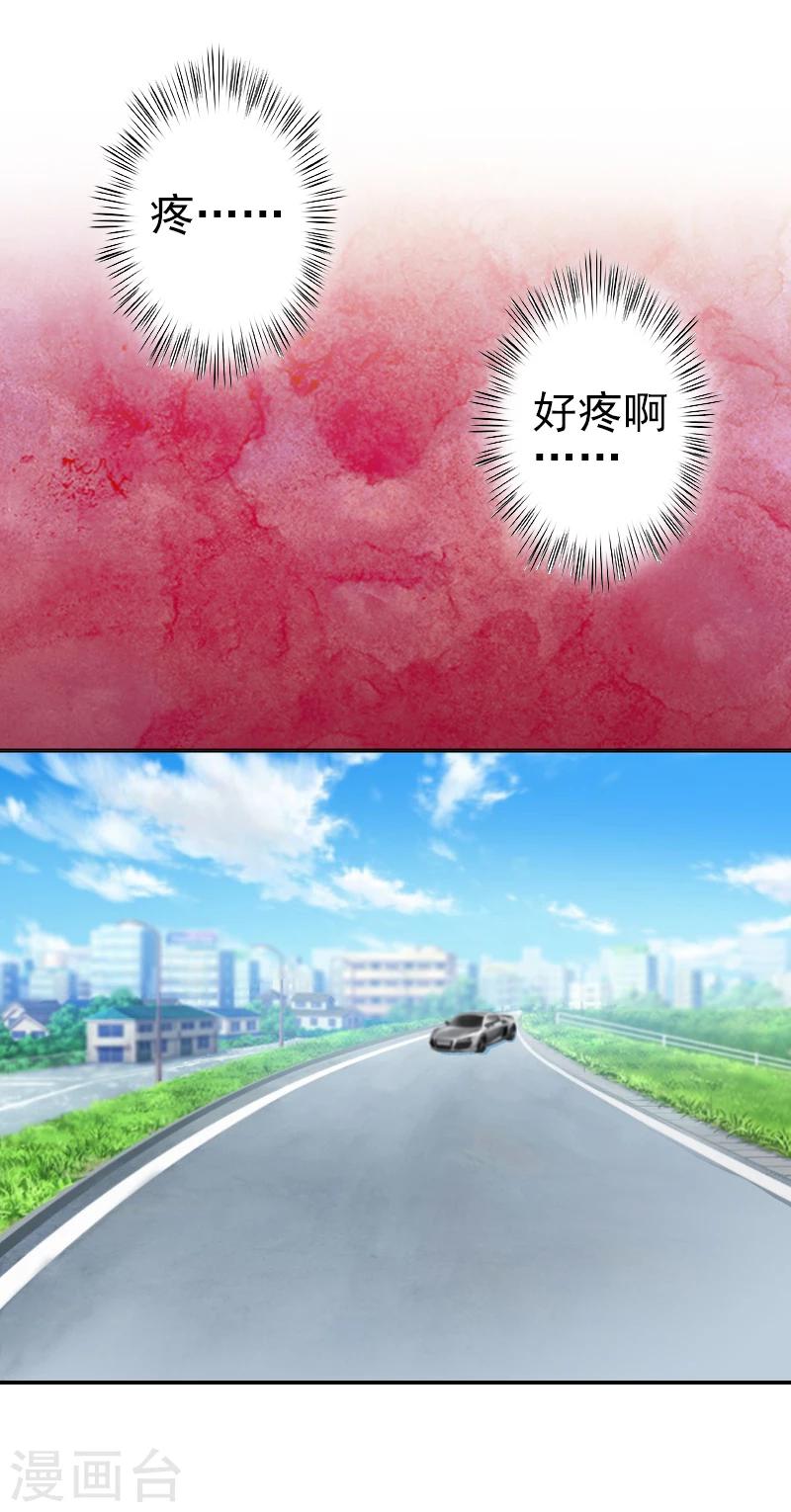 第6话 怀孕-第6话