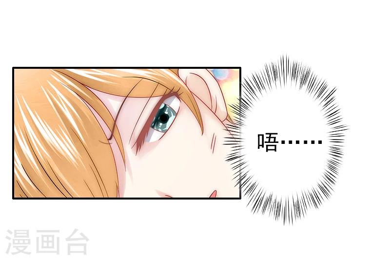 第6话 怀孕-第6话