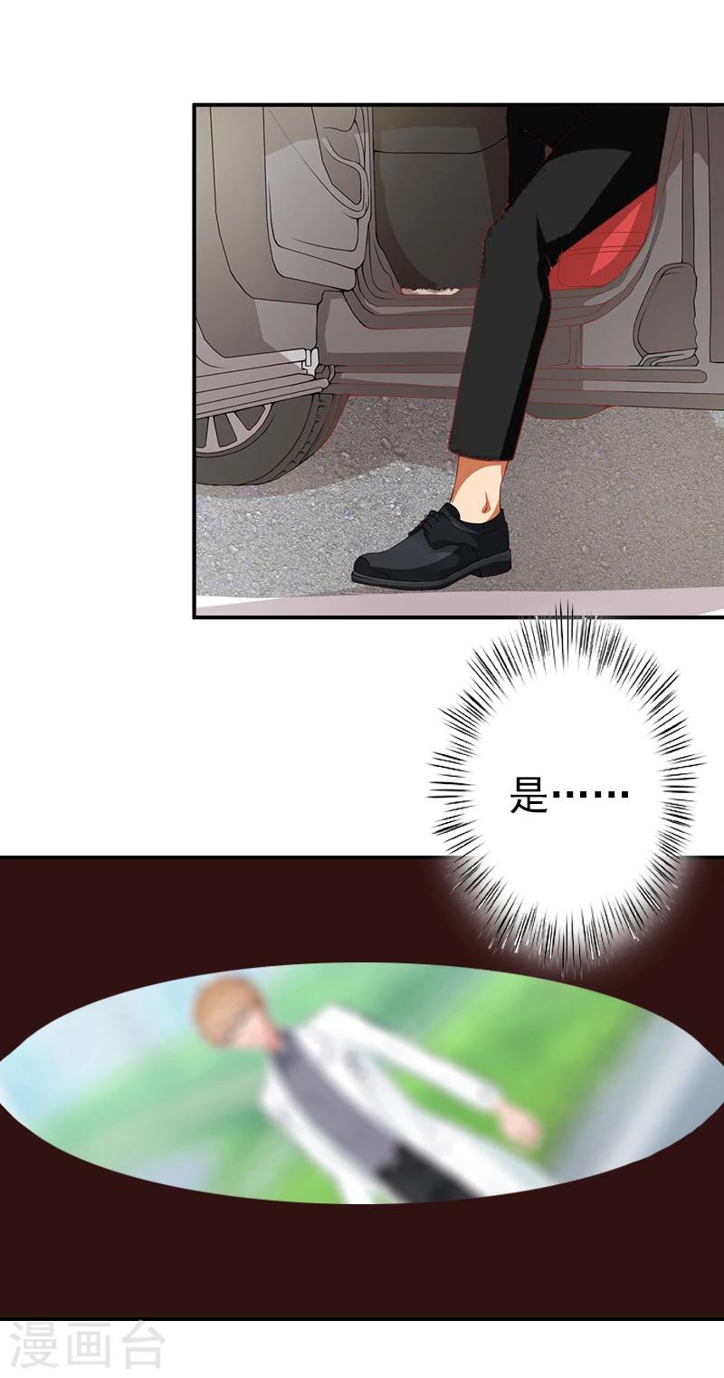 第6话 怀孕-第6话