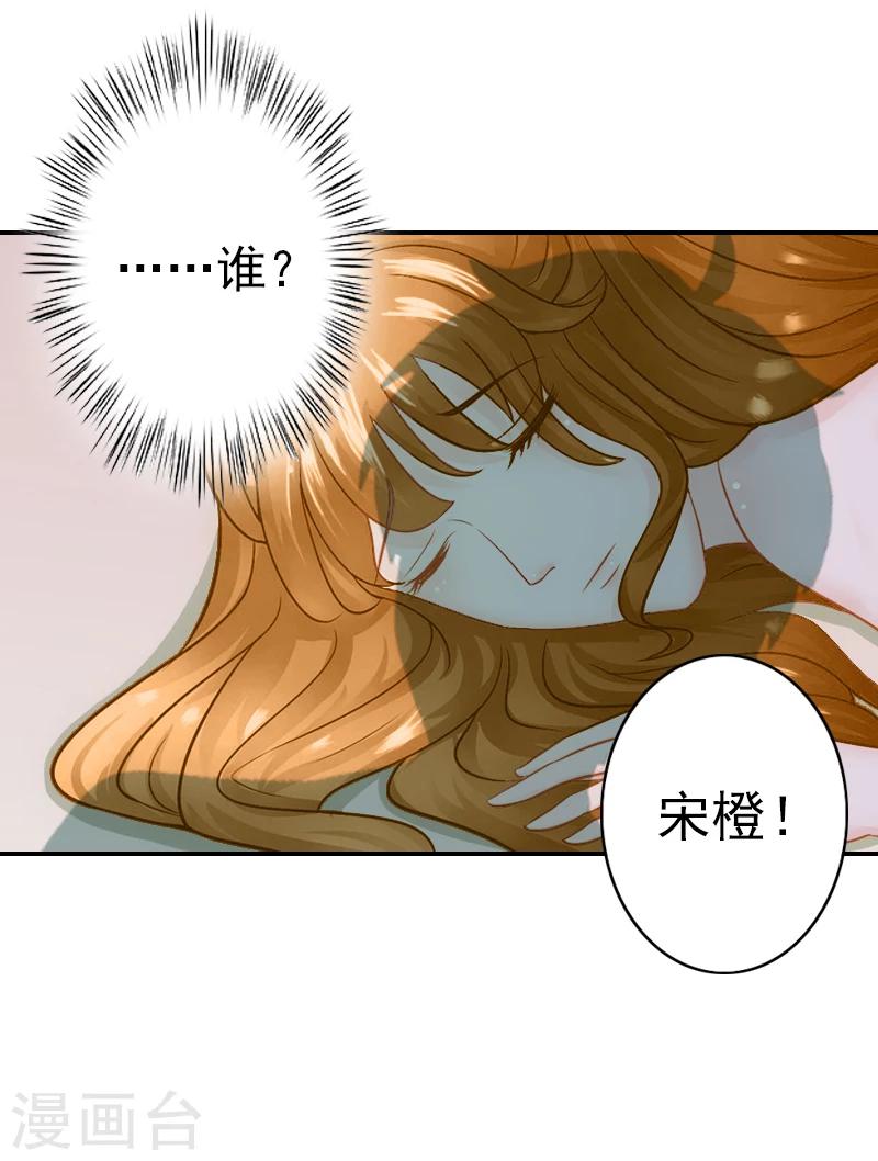 第6话 怀孕-第6话