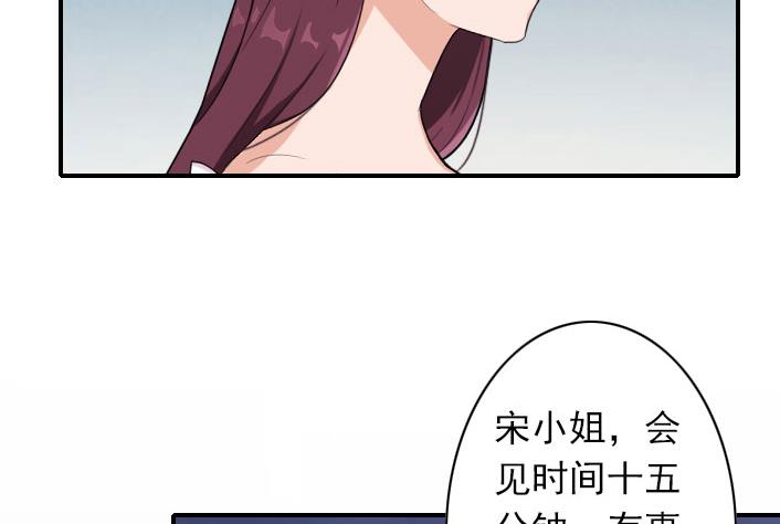 第52话 自首的原因-第52话