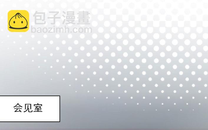 第52话 自首的原因-第52话