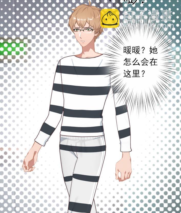 第52话 自首的原因-第52话