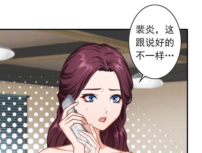 第52话 自首的原因-第52话