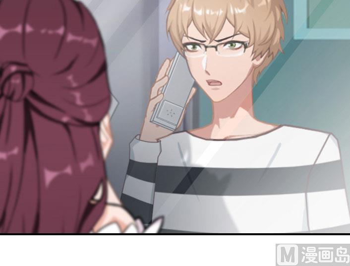 第52话 自首的原因-第52话