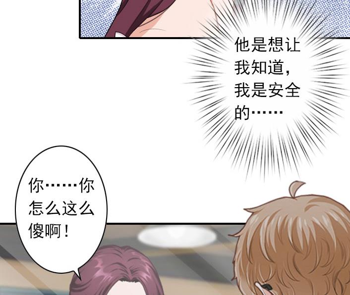 第52话 自首的原因-第52话