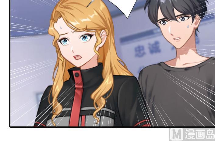 第52话 自首的原因-第52话