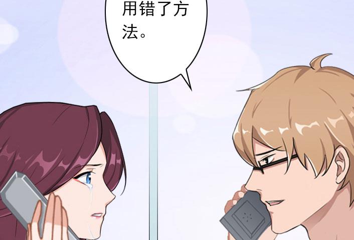 第52话 自首的原因-第52话