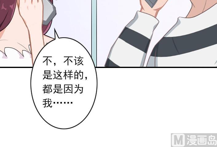 第52话 自首的原因-第52话