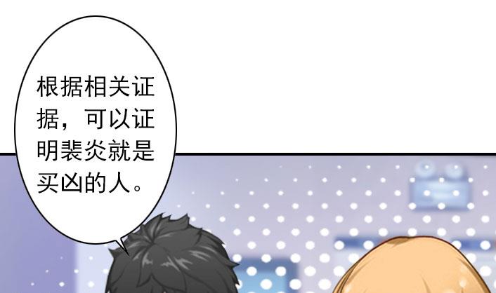 第52话 自首的原因-第52话